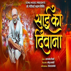 Altamash Chishti