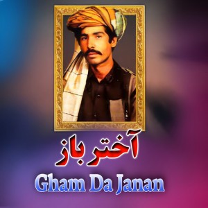 akhat baz