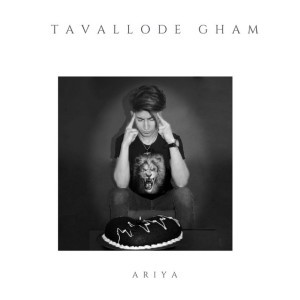 Ariya