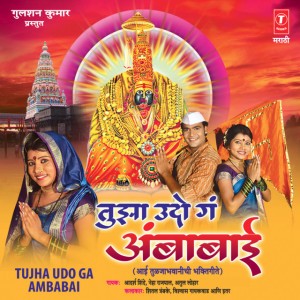 Aradhsh Shinde