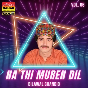 Bilawal Chandio