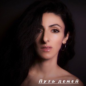 Avakova Irina