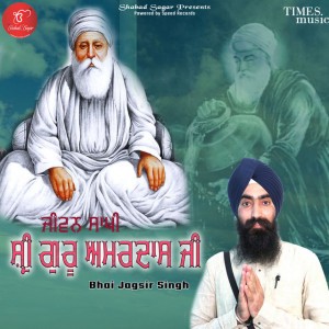 Bhai Jagsir Singh