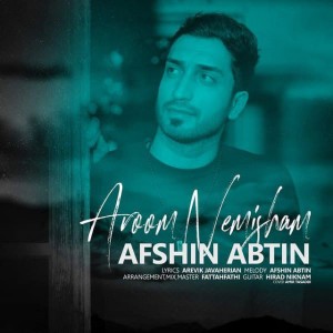 Afshin Abtin