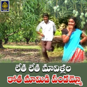 Bhanu