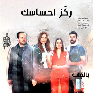 Ahmad Slim