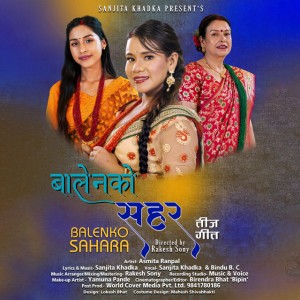 Bindu Bc