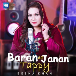 Beena Khan