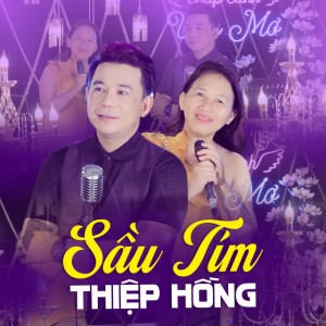 Châu Sơn