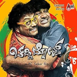 Alemaari Santhu