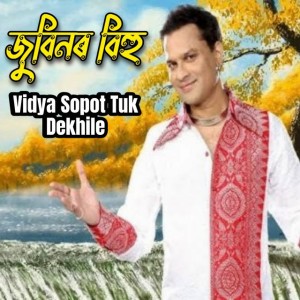 Baran Bikash
