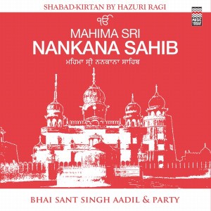 Bhai Sant Singh Aadil