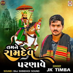 JK Timba