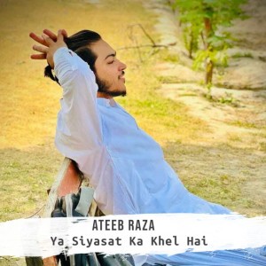 Ateeb Raza