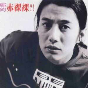 鄭鈞