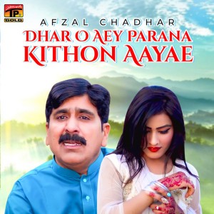 Afzal Chadhar