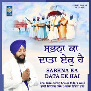 Bhai Iqbal Singh Khalsa Indore Wale