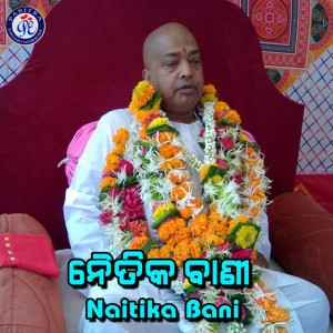 Baba Balia