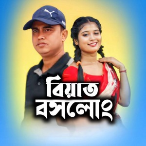 Arif