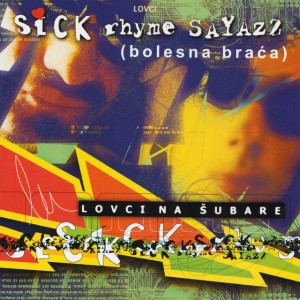 Bolesna Braca