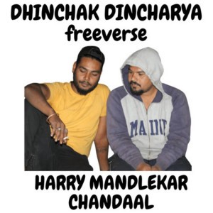 CHANDAAL