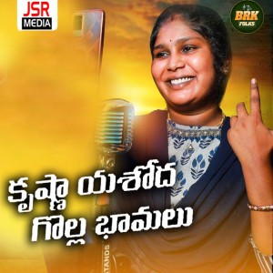 Beenaveni Ranjith Yadav
