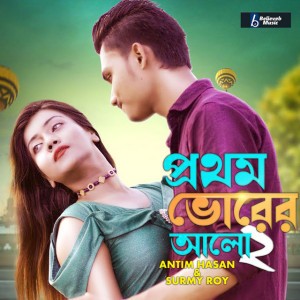 Antim Hasan
