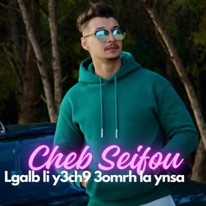Cheb Seifou