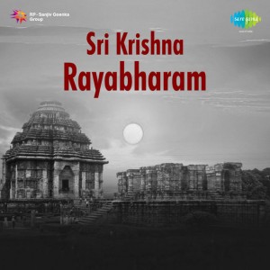 Ashwathama,P. Suribabu