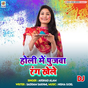Arshad Alam