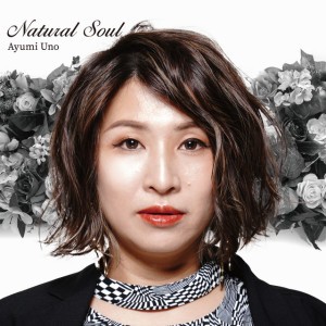 Ayumi Uno