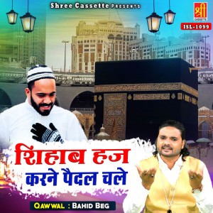 Bahid Beg