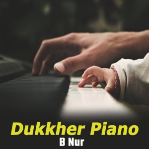 B Nur
