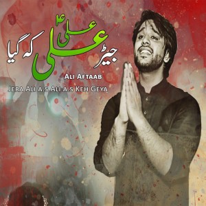 Ali Aftaab