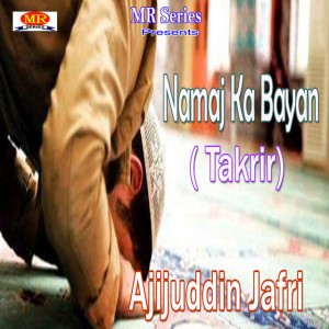 Ajijuddin Jafri