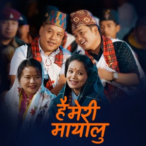 anurag thapa