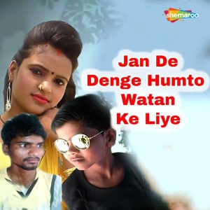 Amritlal Sonu