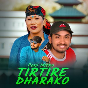 Bishnu Maya Gurung
