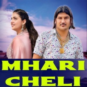 Amit Saini