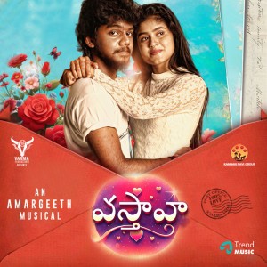 Amargeeth