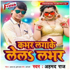 Ahamd raj
