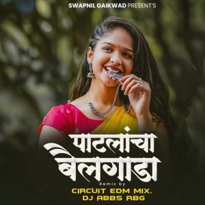 Circuit Edm Mix