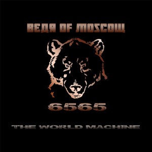 Bear of Moscow