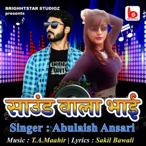 Abulaish Ansari