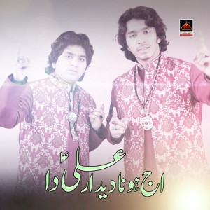Asim Ghulam Abbas