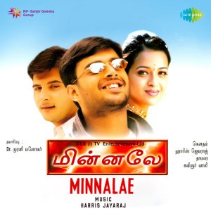 Thamarai