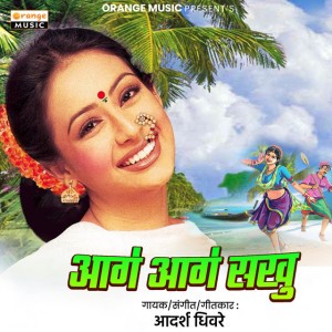 Adarsha Dhivre