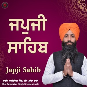 Bhai Satwinder Singh Ji Malout wale