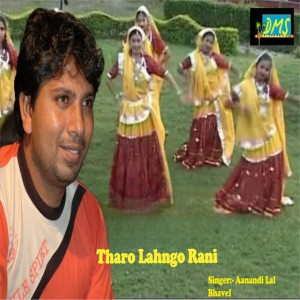 Aanandi Lal Bhavel