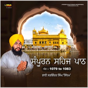 Bhai Satwinder Singh Sidham
